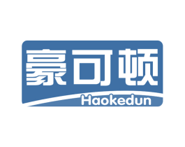 豪可顿 第30类小食配料商标图样