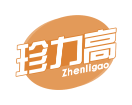 珍力高 第30类小食配料商标图样