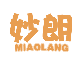 妙朗 第30类小食配料商标图样