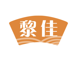 黎佳 第30类小食配料商标图样