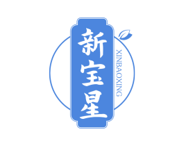 新宝星 第30类小食配料商标图样