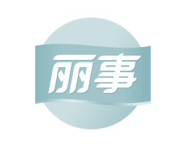 丽事 第29类食品商标图样