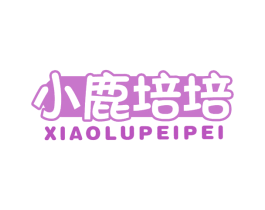 小鹿培培 第29类食品商标图样