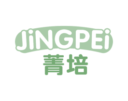 菁培 第29类食品商标图样