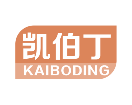 凯伯丁 第28类体育玩具商标图样
