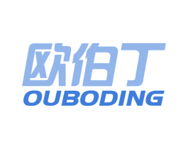 欧伯丁 第28类体育玩具商标图样