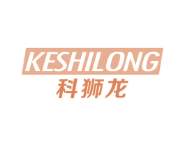 科狮龙 第28类体育玩具商标图样