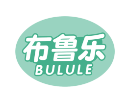 布鲁乐 第28类体育玩具商标图样
