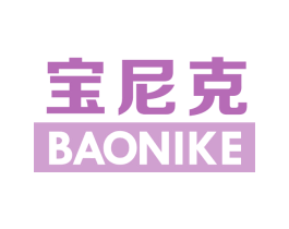 宝尼克 第28类体育玩具商标图样