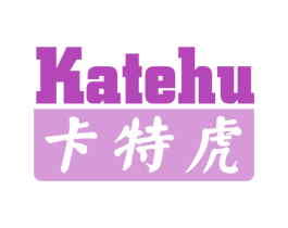 卡特虎 第25类服装鞋帽商标图样
