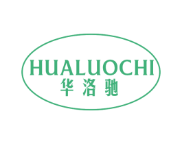 华洛驰 第25类服装鞋帽商标图样