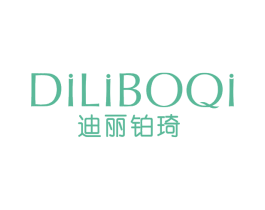迪丽铂琦 第25类服装鞋帽商标图样