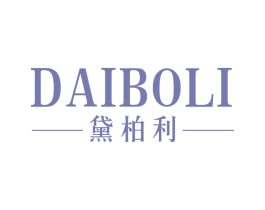 黛柏利 第25类服装鞋帽商标图样