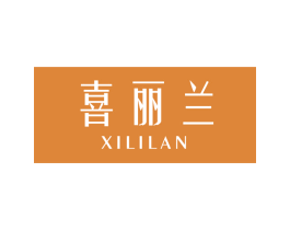 喜丽兰 第20类家具商标图样