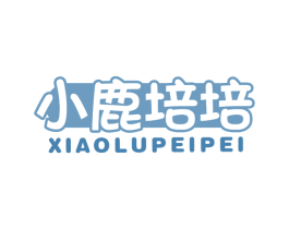 小鹿培培 第16类办公工具商标图样