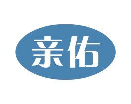 亲佑 第16类办公工具商标图样