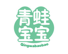 青蛙宝宝 第16类办公工具商标图样