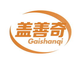 盖善奇 第5类医药商标图样