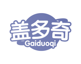盖多奇 第5类医药商标图样