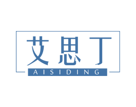 艾思丁 第3类化妆品商标图样