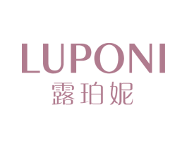 露珀妮 第3类化妆品商标图样