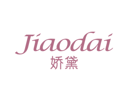 娇黛 第3类化妆品商标图样