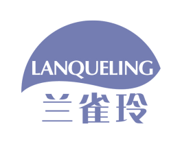 兰雀玲 第3类化妆品商标图样