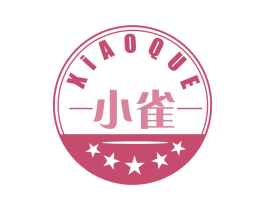 小雀 第30类小食配料商标图样