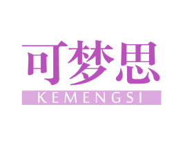 可梦思 第20类家具商标图样
