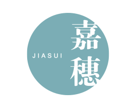 嘉穗 第20类家具商标图样