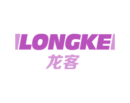 龙客 第11类家用电器商标图样
