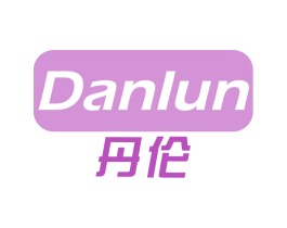 丹伦 第9类科学仪器商标图样