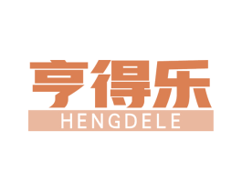 亨得乐 第9类科学仪器商标图样