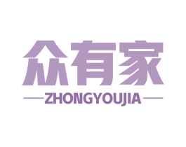 众有家 第36类金融物管商标图样