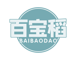 百宝稻 第30类小食配料商标图样