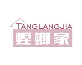 螳螂家 第20类家具商标图样
