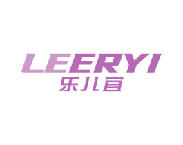乐儿宜 第12类运输工具商标图样