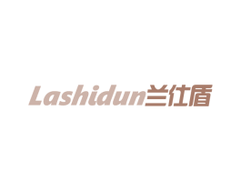 兰仕盾 第9类科学仪器商标图样