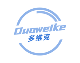 多维克 第7类机械设备商标图样
