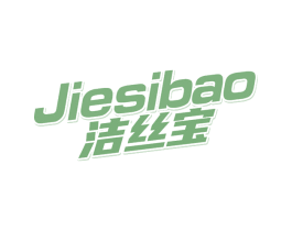 洁丝宝 第3类化妆品商标图样