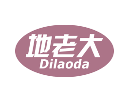 地老大 第1类化学原料商标图样