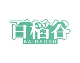 百稻谷 第30类小食配料商标图样