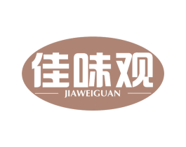 佳味观 第30类小食配料商标图样