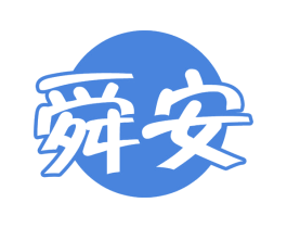 舜安 第29类食品商标图样