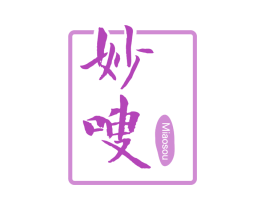 妙嗖 第29类食品商标图样