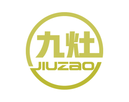 九灶 第11类家用电器商标图样
