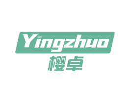 樱卓 第11类家用电器商标图样