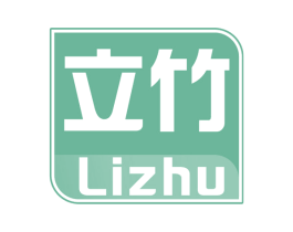 立竹 第2类颜料油漆商标图样