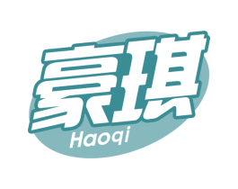 豪琪 第30类小食配料商标图样