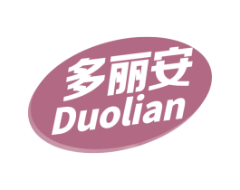 多丽安 第2类颜料油漆商标图样